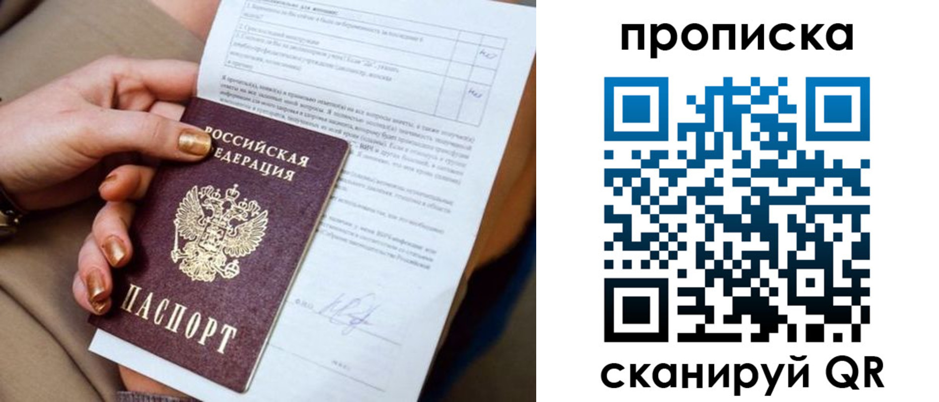 найти адрес прописки в Суздали