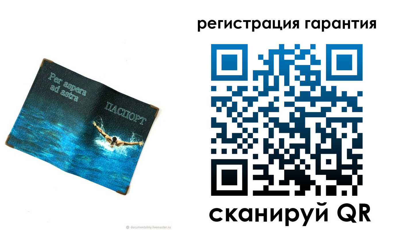 временная регистрация в Суздали