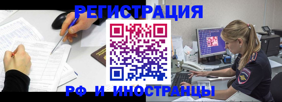 временная регистрация госуслуги в Суздали