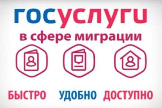 прописка в Суздали